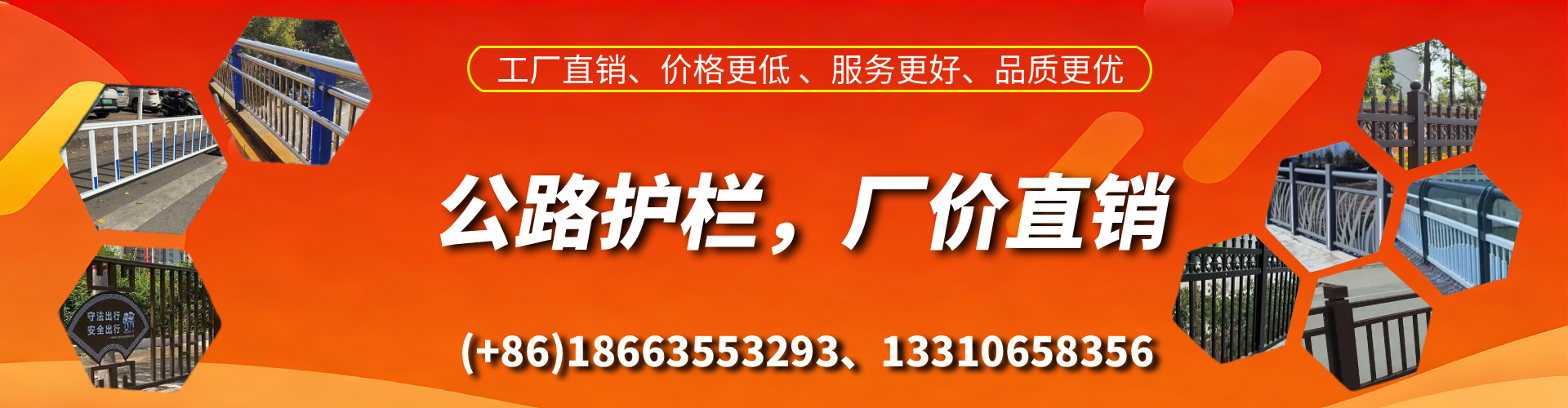 宁德公路护栏生产厂家